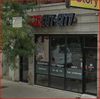 932 W Diversey Pkwy photo